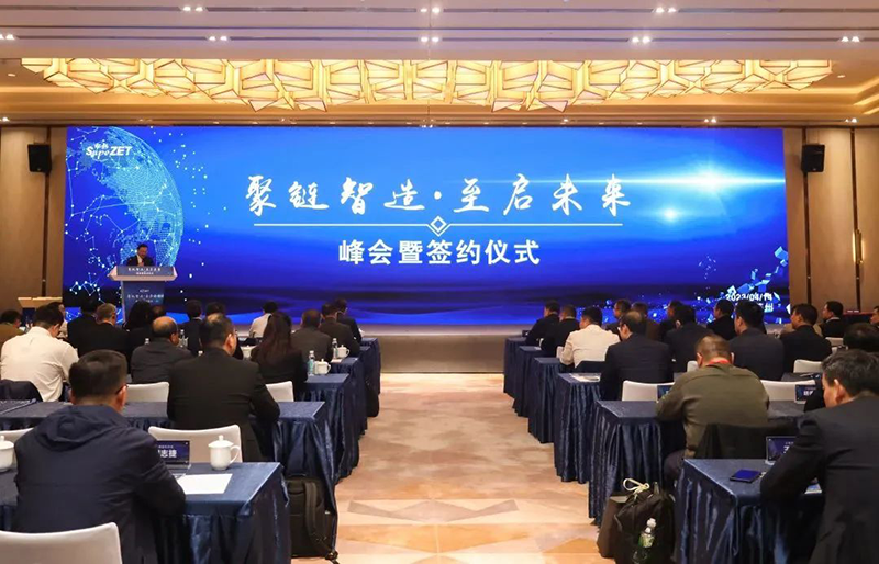 “聚链智造”引领产业集聚发展 尊龙时凯与多家企业达成战略合作