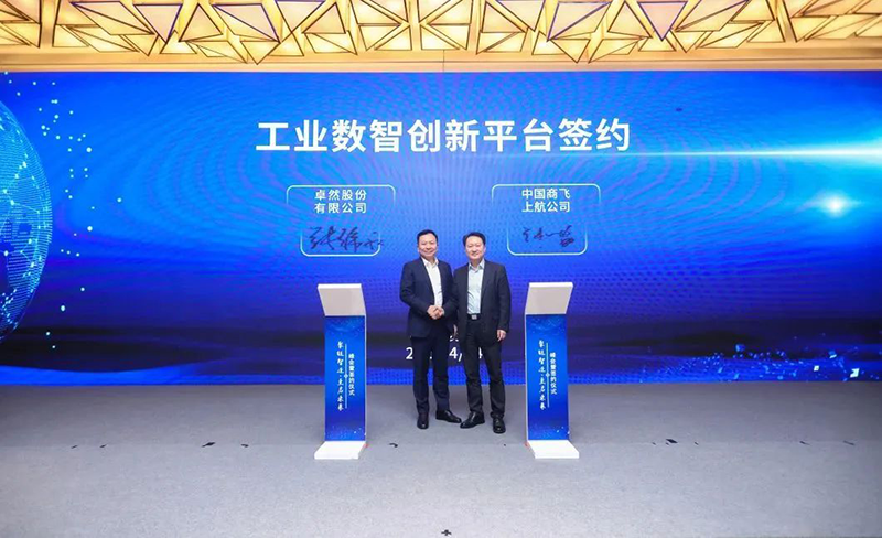 “聚链智造”引领产业集聚发展 尊龙时凯与多家企业达成战略合作