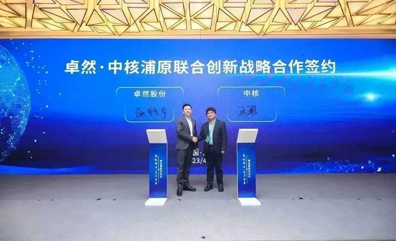 “聚链智造”引领产业集聚发展 尊龙时凯与多家企业达成战略合作