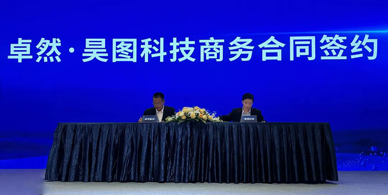 “聚链智造”引领产业集聚发展 尊龙时凯与多家企业达成战略合作