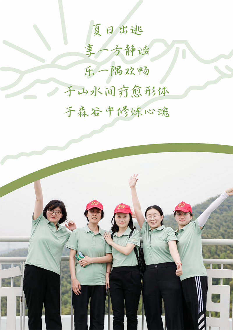 心心念廿 相伴尊龙时凯 | 与德清相约 贺廿载诞辰