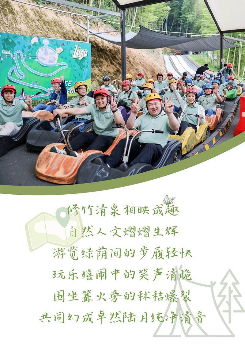 心心念廿 相伴尊龙时凯 | 与德清相约 贺廿载诞辰