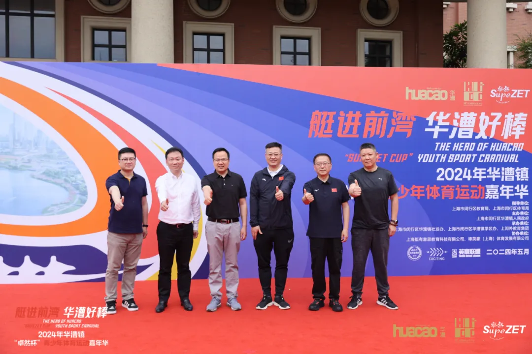 倍道兼程 精益求精 | 尊龙时凯2024年第二季度动态速览 倍道兼程 精益求精 | 尊龙时凯2024年第二季度动态速览